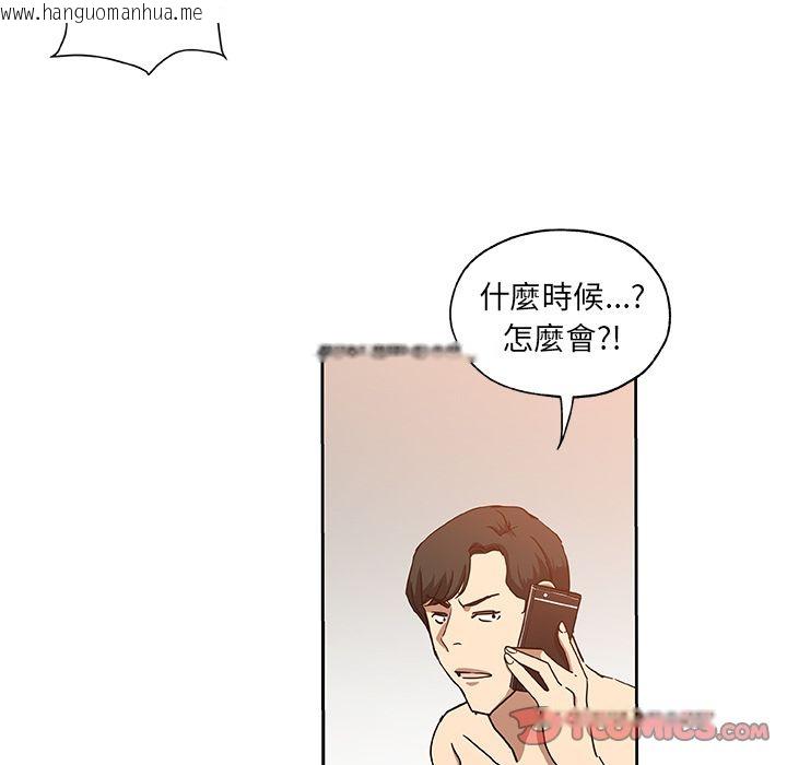 韩国漫画Missing9韩漫_Missing9-第23话在线免费阅读-韩国漫画-第58张图片