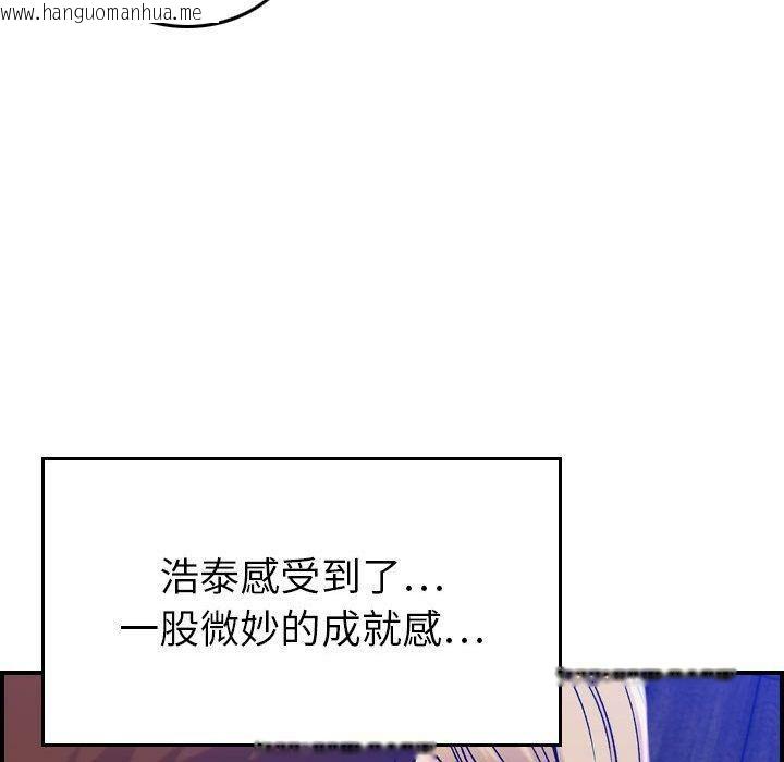 韩国漫画贪婪烈火/燃烧韩漫_贪婪烈火/燃烧-第11话在线免费阅读-韩国漫画-第101张图片