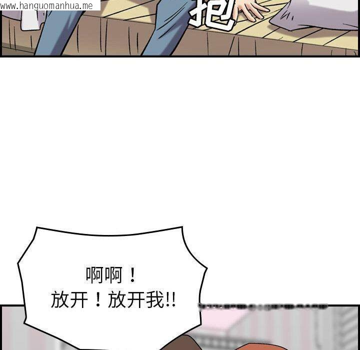 韩国漫画贪婪烈火/燃烧韩漫_贪婪烈火/燃烧-第23话在线免费阅读-韩国漫画-第39张图片