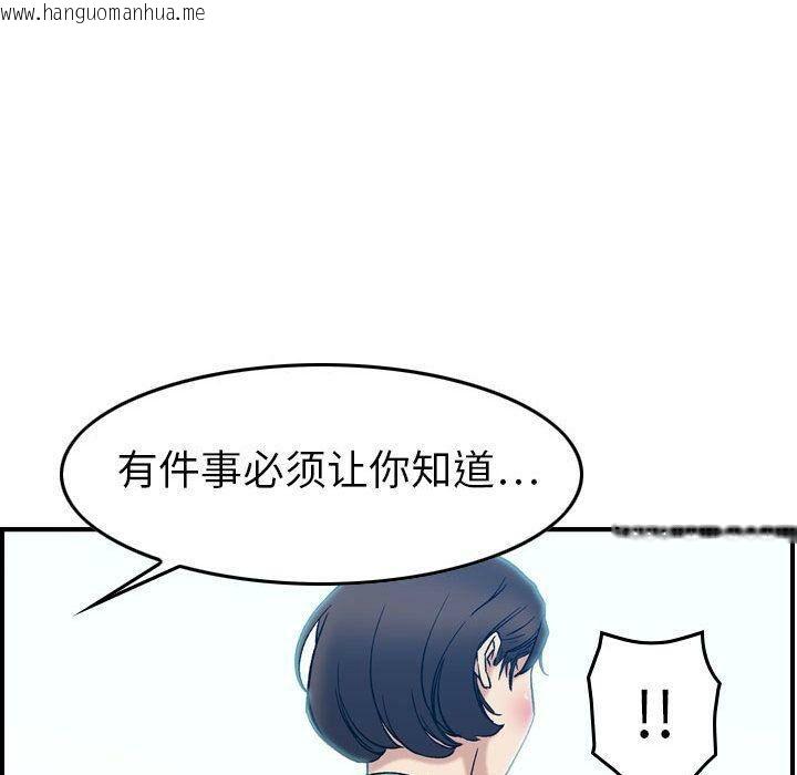 韩国漫画贪婪烈火/燃烧韩漫_贪婪烈火/燃烧-第25话在线免费阅读-韩国漫画-第89张图片