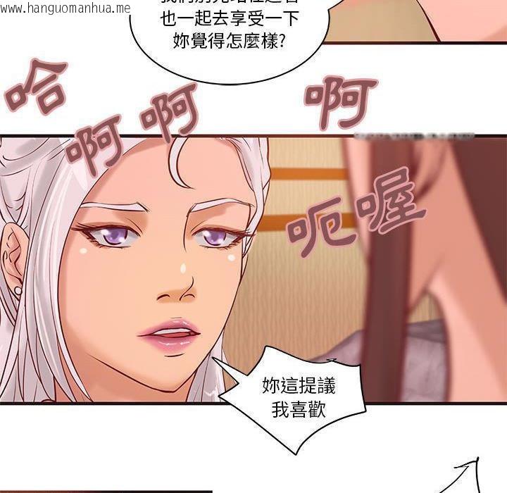 韩国漫画H俱乐部/成人俱乐部韩漫_H俱乐部/成人俱乐部-第22话在线免费阅读-韩国漫画-第59张图片