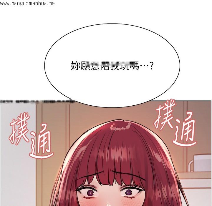 韩国漫画色轮眼韩漫_色轮眼-第2季-第41话-魔王专用的宠物项圈在线免费阅读-韩国漫画-第132张图片