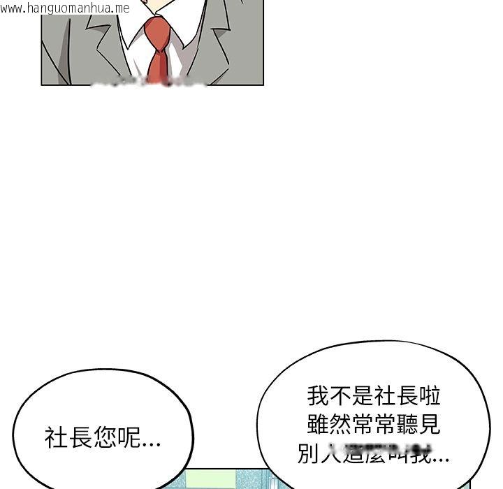 韩国漫画Missing9韩漫_Missing9-第33话在线免费阅读-韩国漫画-第83张图片