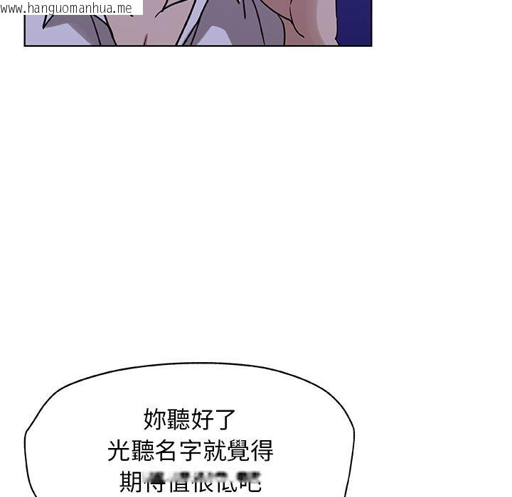 韩国漫画Missing9韩漫_Missing9-第7话在线免费阅读-韩国漫画-第51张图片