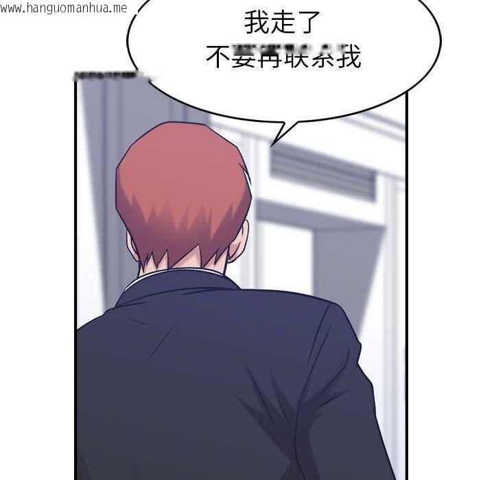 韩国漫画贪婪烈火/燃烧韩漫_贪婪烈火/燃烧-第27话在线免费阅读-韩国漫画-第89张图片