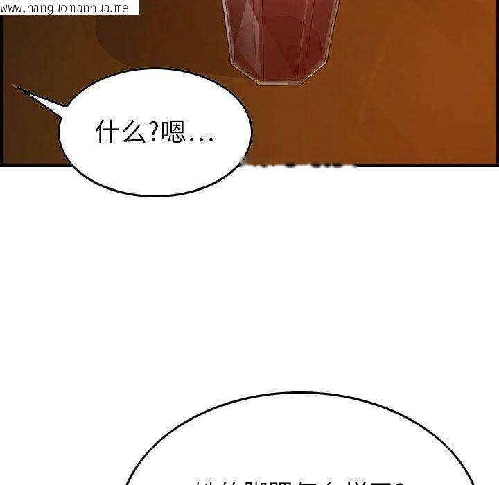 韩国漫画贪婪烈火/燃烧韩漫_贪婪烈火/燃烧-第9话在线免费阅读-韩国漫画-第57张图片