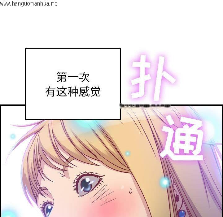 韩国漫画贪婪烈火/燃烧韩漫_贪婪烈火/燃烧-第2话在线免费阅读-韩国漫画-第138张图片