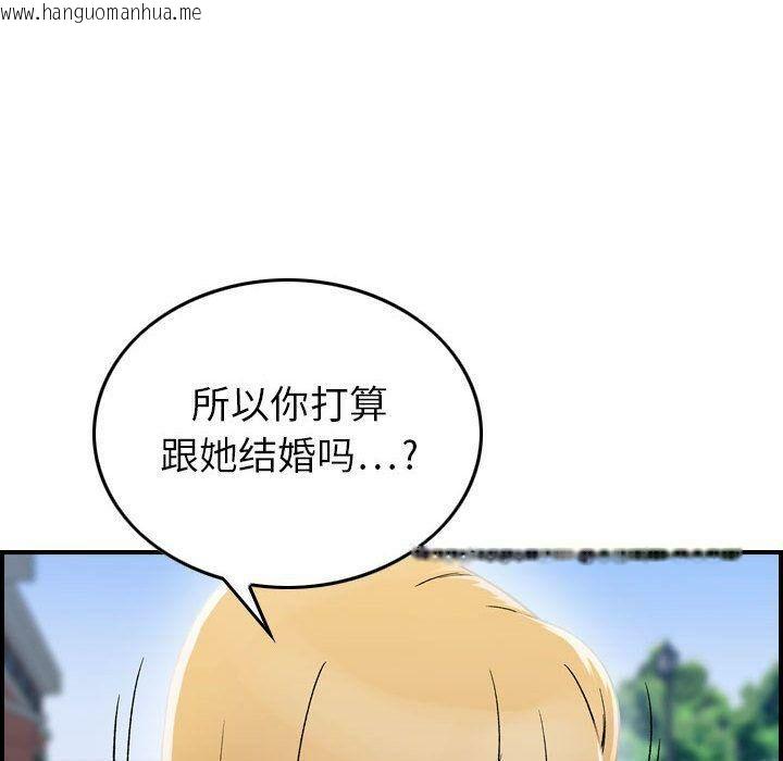 韩国漫画贪婪烈火/燃烧韩漫_贪婪烈火/燃烧-第6话在线免费阅读-韩国漫画-第19张图片