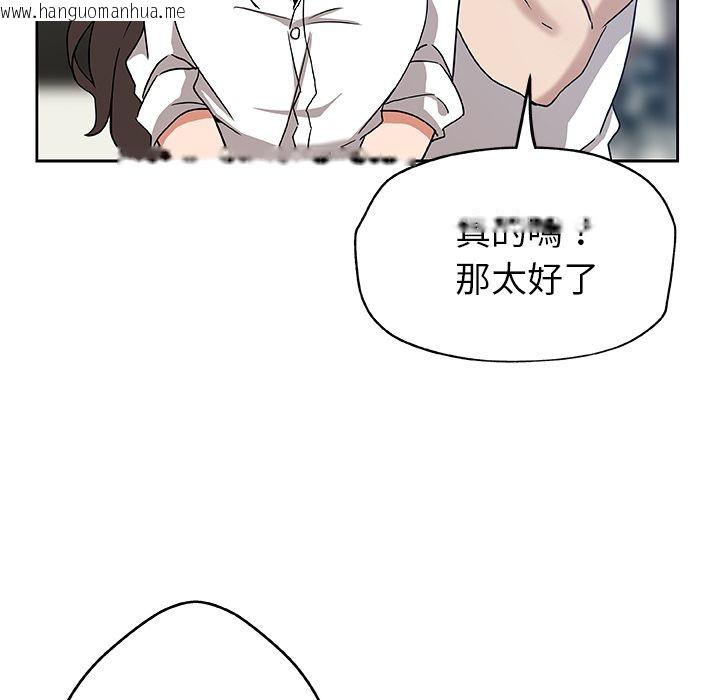 韩国漫画Missing9韩漫_Missing9-第13话在线免费阅读-韩国漫画-第19张图片