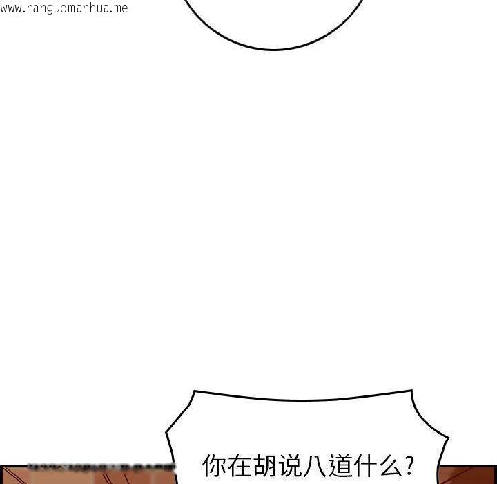 韩国漫画贪婪烈火/燃烧韩漫_贪婪烈火/燃烧-第4话在线免费阅读-韩国漫画-第110张图片