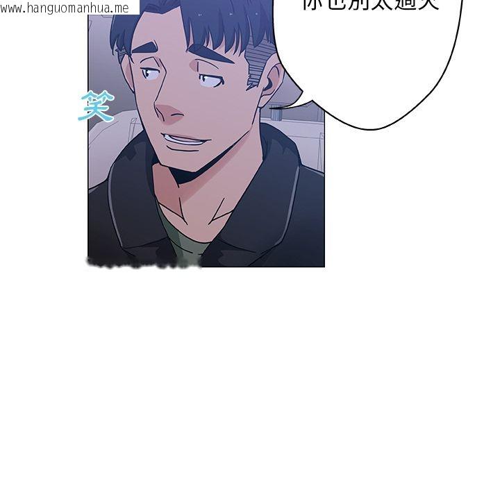 韩国漫画Missing9韩漫_Missing9-第5话在线免费阅读-韩国漫画-第6张图片