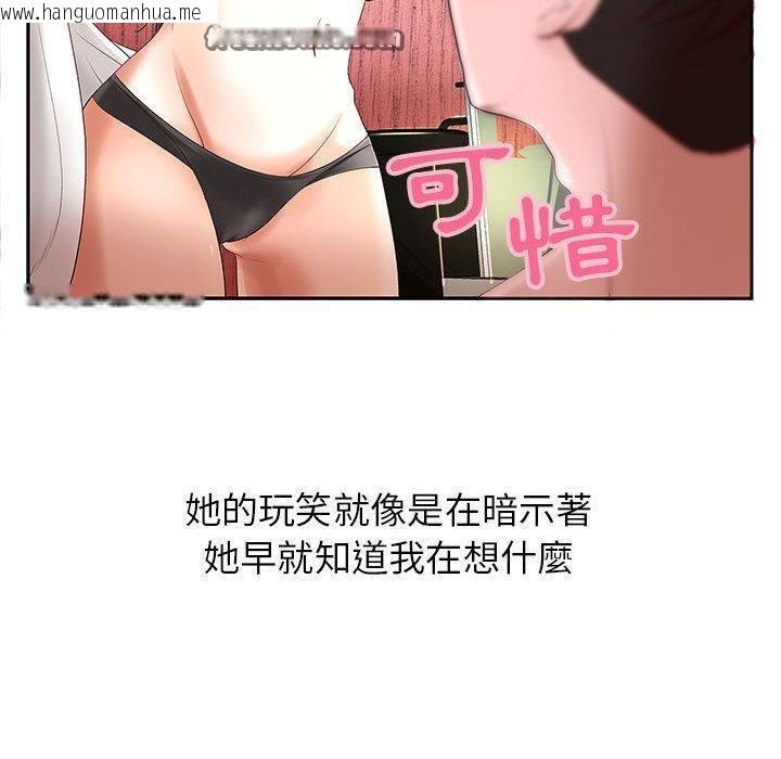 韩国漫画H俱乐部/成人俱乐部韩漫_H俱乐部/成人俱乐部-第2话在线免费阅读-韩国漫画-第25张图片