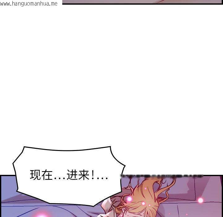 韩国漫画贪婪烈火/燃烧韩漫_贪婪烈火/燃烧-第7话在线免费阅读-韩国漫画-第87张图片