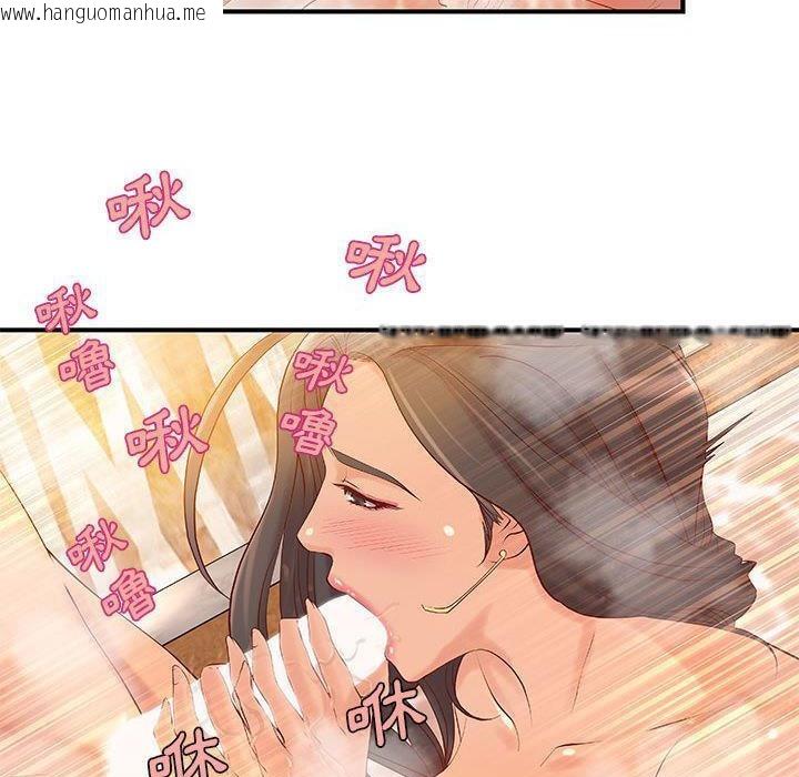 韩国漫画H俱乐部/成人俱乐部韩漫_H俱乐部/成人俱乐部-第9话在线免费阅读-韩国漫画-第47张图片