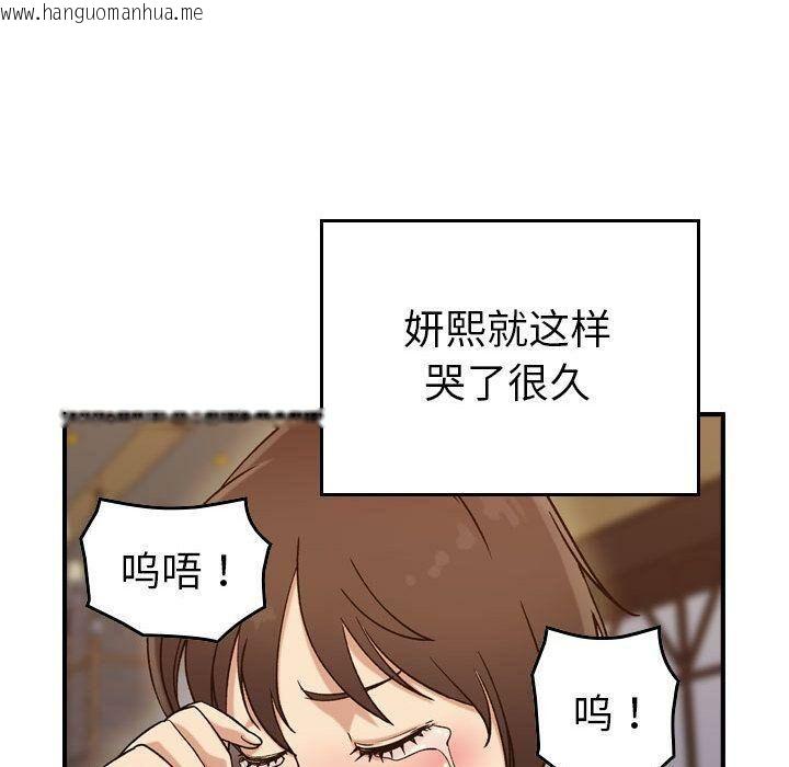 韩国漫画贪婪烈火/燃烧韩漫_贪婪烈火/燃烧-第18话在线免费阅读-韩国漫画-第38张图片