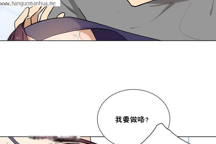 韩国漫画羞愧的房间韩漫_羞愧的房间-第1话在线免费阅读-韩国漫画-第116张图片