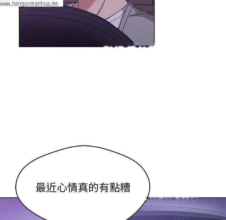 韩国漫画Missing9韩漫_Missing9-第5话在线免费阅读-韩国漫画-第35张图片