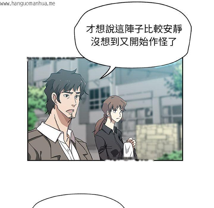 韩国漫画Missing9韩漫_Missing9-第21话在线免费阅读-韩国漫画-第7张图片