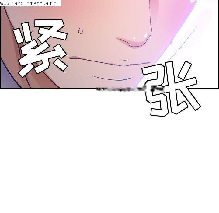 韩国漫画贪婪烈火/燃烧韩漫_贪婪烈火/燃烧-第9话在线免费阅读-韩国漫画-第93张图片