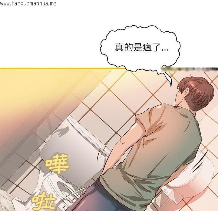 韩国漫画H俱乐部/成人俱乐部韩漫_H俱乐部/成人俱乐部-第21话在线免费阅读-韩国漫画-第61张图片