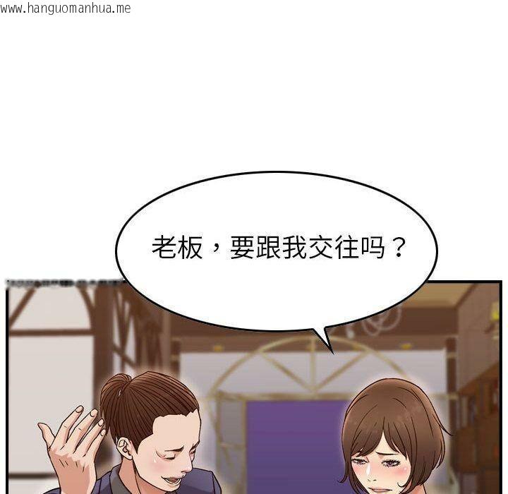 韩国漫画贪婪烈火/燃烧韩漫_贪婪烈火/燃烧-第18话在线免费阅读-韩国漫画-第64张图片