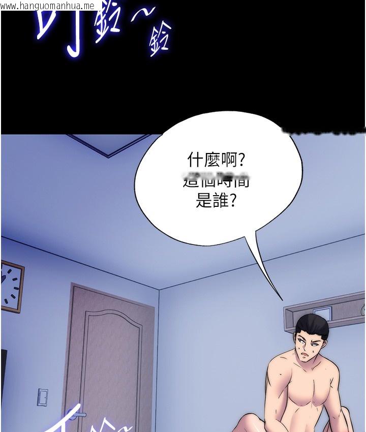 韩国漫画禁锢之欲韩漫_禁锢之欲-第56话-夺爱的滋味在线免费阅读-韩国漫画-第13张图片