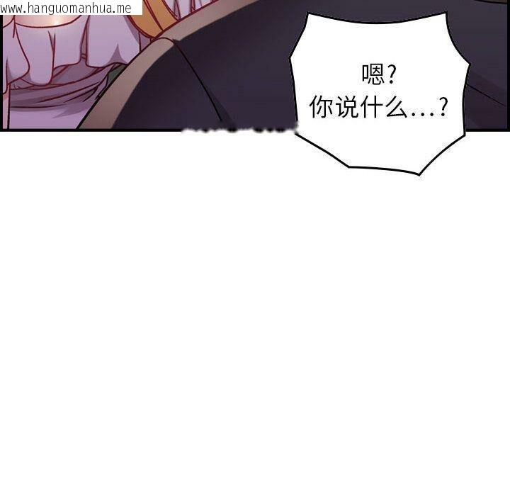 韩国漫画贪婪烈火/燃烧韩漫_贪婪烈火/燃烧-第4话在线免费阅读-韩国漫画-第88张图片