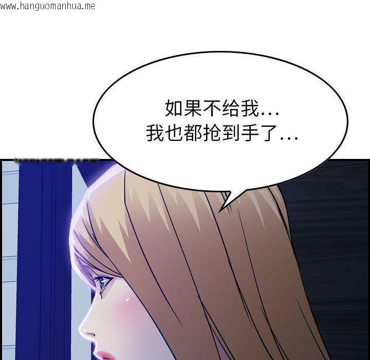 韩国漫画贪婪烈火/燃烧韩漫_贪婪烈火/燃烧-第11话在线免费阅读-韩国漫画-第80张图片