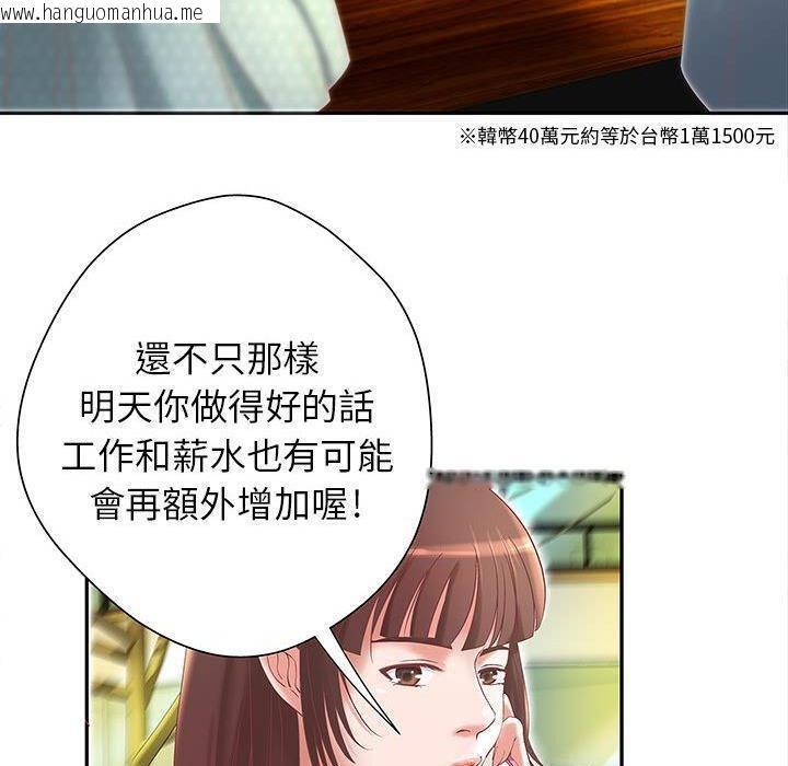 韩国漫画H俱乐部/成人俱乐部韩漫_H俱乐部/成人俱乐部-第4话在线免费阅读-韩国漫画-第15张图片