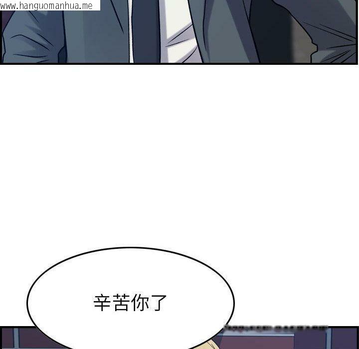 韩国漫画贪婪烈火/燃烧韩漫_贪婪烈火/燃烧-第23话在线免费阅读-韩国漫画-第72张图片