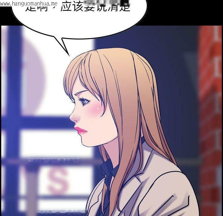 韩国漫画贪婪烈火/燃烧韩漫_贪婪烈火/燃烧-第24话在线免费阅读-韩国漫画-第8张图片