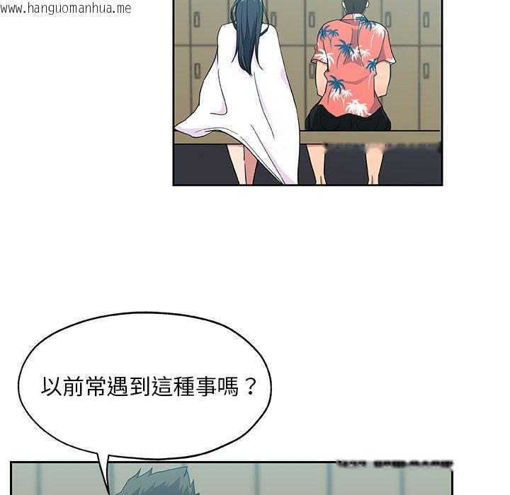 韩国漫画Missing9韩漫_Missing9-第20话在线免费阅读-韩国漫画-第5张图片