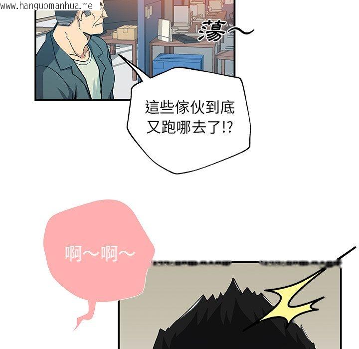 韩国漫画Missing9韩漫_Missing9-第28话在线免费阅读-韩国漫画-第30张图片