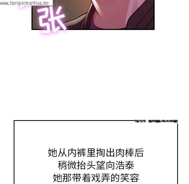 韩国漫画贪婪烈火/燃烧韩漫_贪婪烈火/燃烧-第4话在线免费阅读-韩国漫画-第73张图片