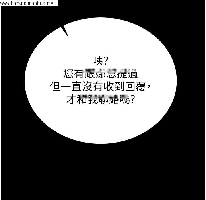 韩国漫画掠夺行动韩漫_掠夺行动-第22话-在旅馆内尽情做爱在线免费阅读-韩国漫画-第245张图片