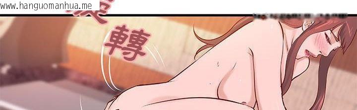 韩国漫画H俱乐部/成人俱乐部韩漫_H俱乐部/成人俱乐部-第21话在线免费阅读-韩国漫画-第28张图片