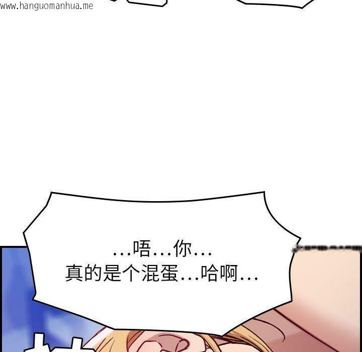 韩国漫画贪婪烈火/燃烧韩漫_贪婪烈火/燃烧-第7话在线免费阅读-韩国漫画-第110张图片