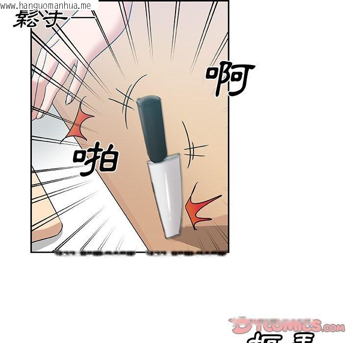 韩国漫画Missing9韩漫_Missing9-第13话在线免费阅读-韩国漫画-第30张图片