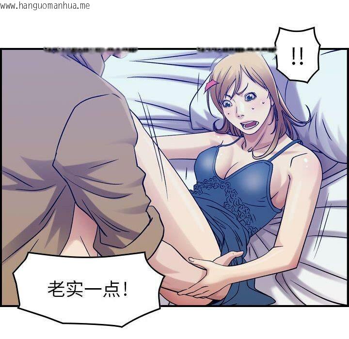 韩国漫画贪婪烈火/燃烧韩漫_贪婪烈火/燃烧-第14话在线免费阅读-韩国漫画-第108张图片