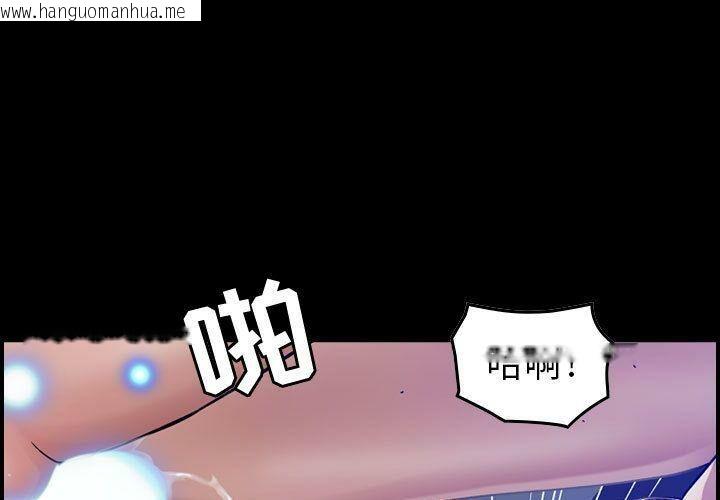 韩国漫画贪婪烈火/燃烧韩漫_贪婪烈火/燃烧-第15话在线免费阅读-韩国漫画-第1张图片