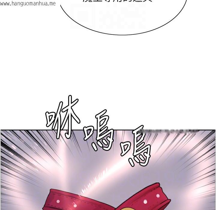 韩国漫画色轮眼韩漫_色轮眼-第2季-第41话-魔王专用的宠物项圈在线免费阅读-韩国漫画-第41张图片