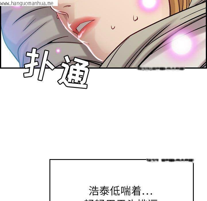 韩国漫画贪婪烈火/燃烧韩漫_贪婪烈火/燃烧-第7话在线免费阅读-韩国漫画-第51张图片