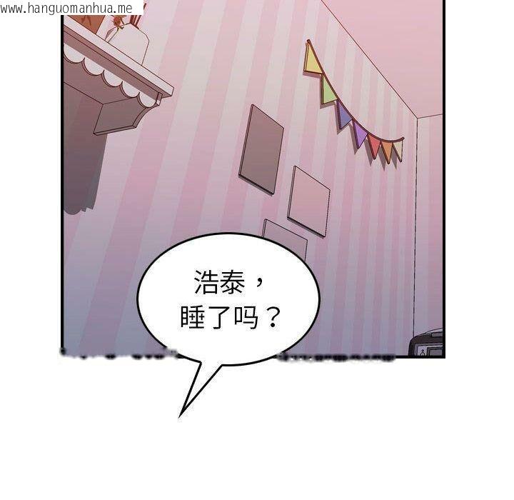 韩国漫画贪婪烈火/燃烧韩漫_贪婪烈火/燃烧-第25话在线免费阅读-韩国漫画-第71张图片