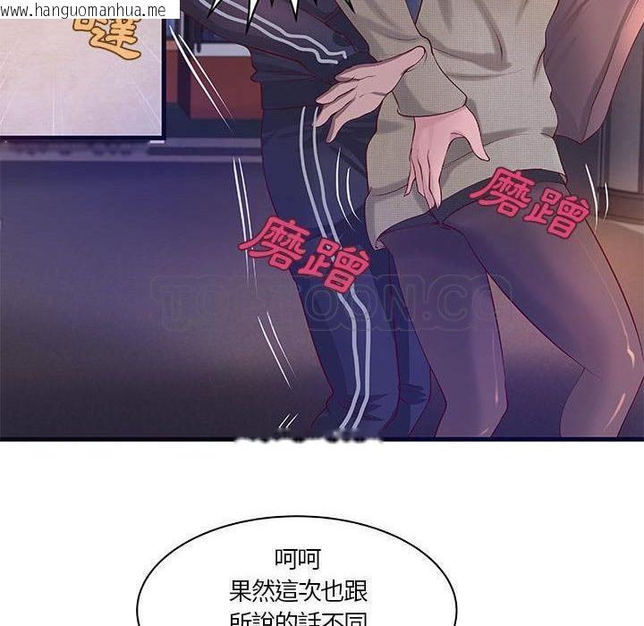 韩国漫画H俱乐部/成人俱乐部韩漫_H俱乐部/成人俱乐部-第11话在线免费阅读-韩国漫画-第29张图片