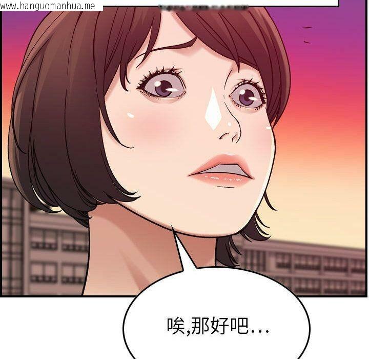 韩国漫画贪婪烈火/燃烧韩漫_贪婪烈火/燃烧-第12话在线免费阅读-韩国漫画-第92张图片