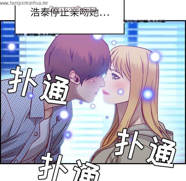 韩国漫画贪婪烈火/燃烧韩漫_贪婪烈火/燃烧-第7话在线免费阅读-韩国漫画-第25张图片