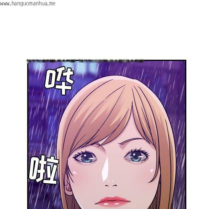 韩国漫画贪婪烈火/燃烧韩漫_贪婪烈火/燃烧-第13话在线免费阅读-韩国漫画-第70张图片