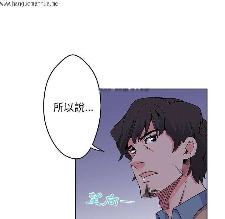 韩国漫画Missing9韩漫_Missing9-第1话在线免费阅读-韩国漫画-第55张图片