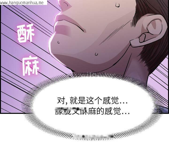 韩国漫画贪婪烈火/燃烧韩漫_贪婪烈火/燃烧-第1话在线免费阅读-韩国漫画-第159张图片