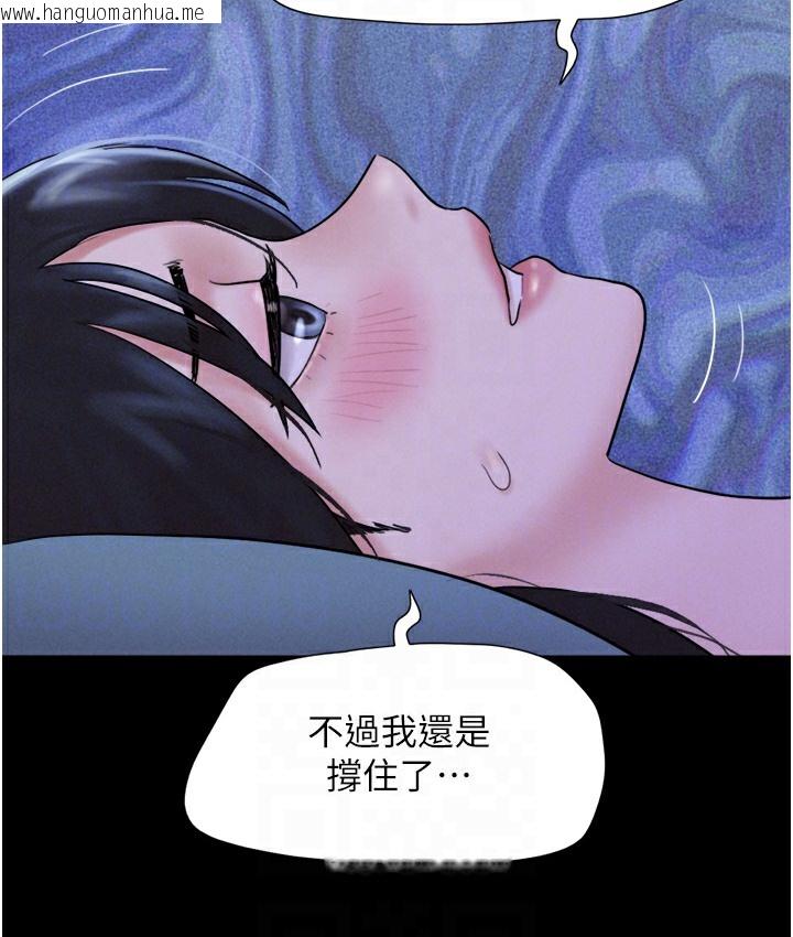 韩国漫画韶恩韩漫_韶恩-第16话-我还是最喜欢跟你做!在线免费阅读-韩国漫画-第103张图片